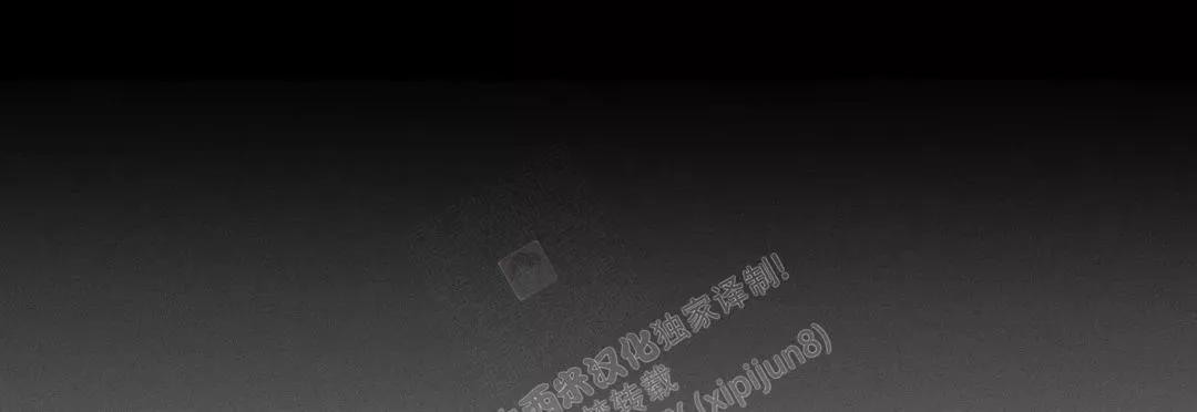七号男人 第45话 第27页