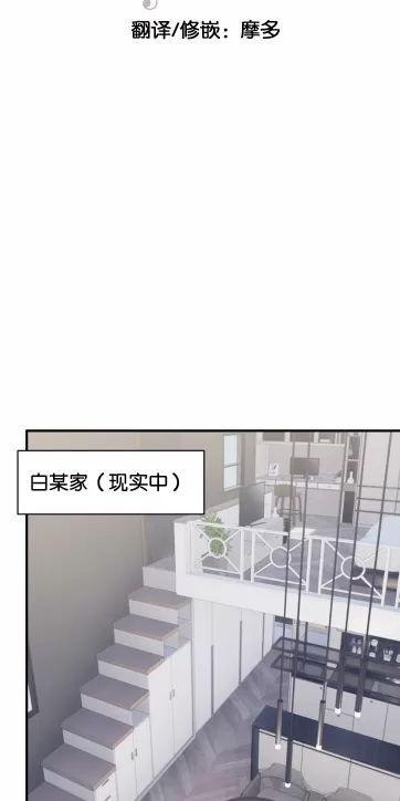献给傲慢的你 第5话 第22页