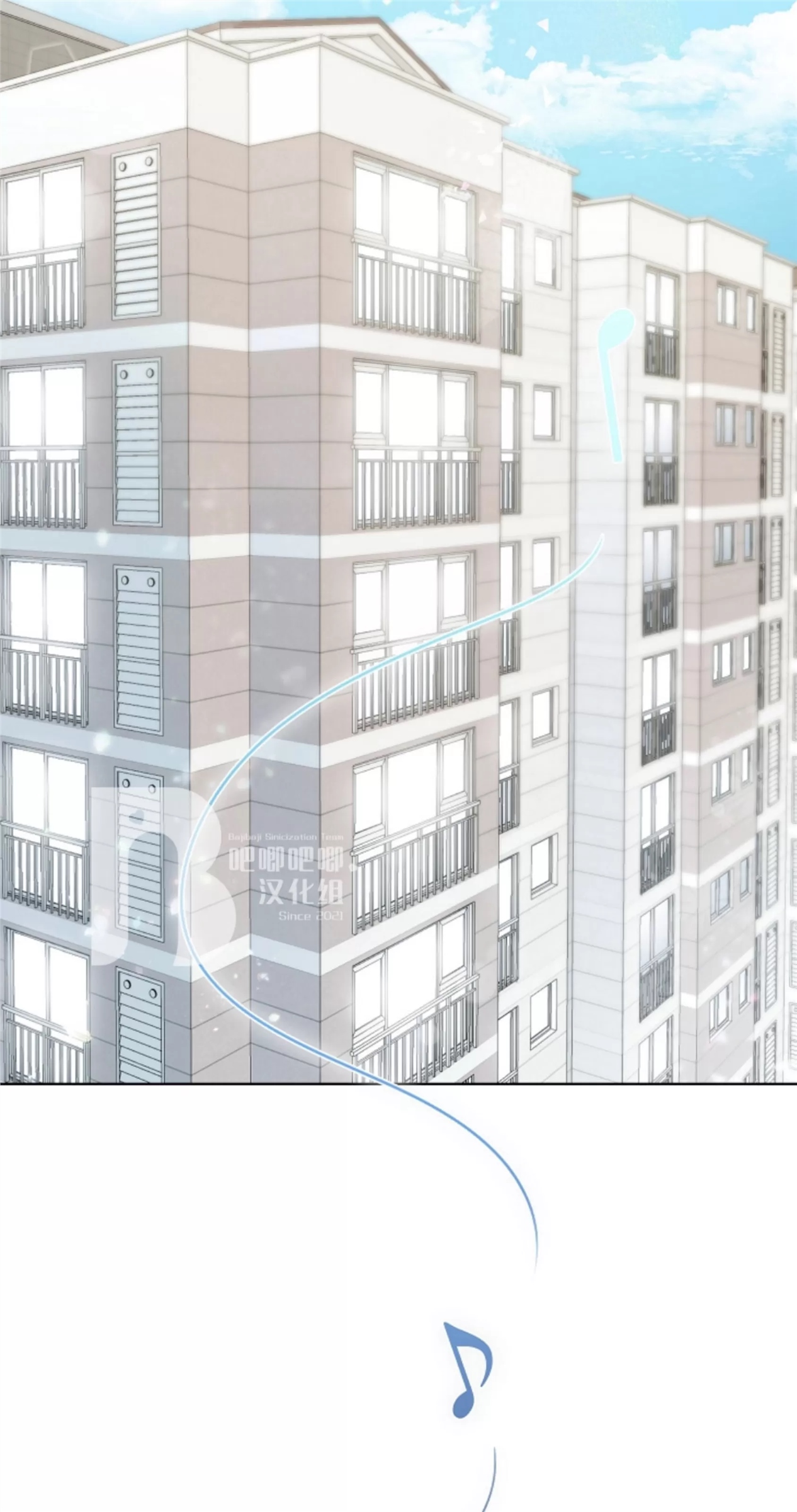 Deprive 第03话 第1页