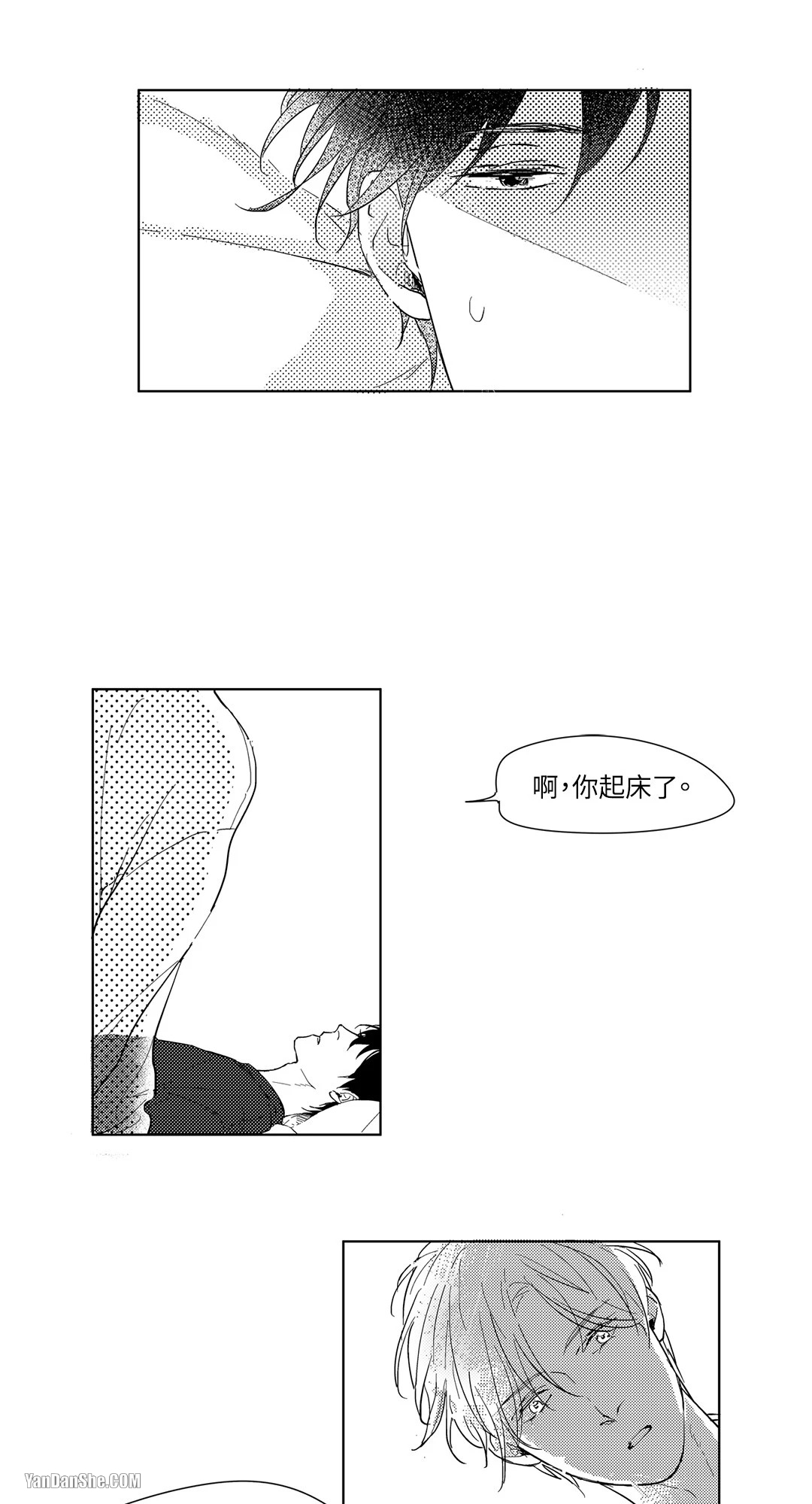 49日 第3话 第22页