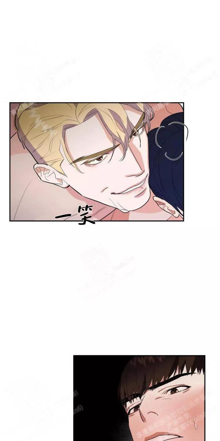 七号男人 第21话 第5页