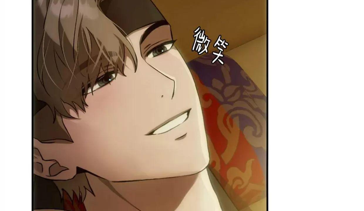 我们的转世 第2话 第13页