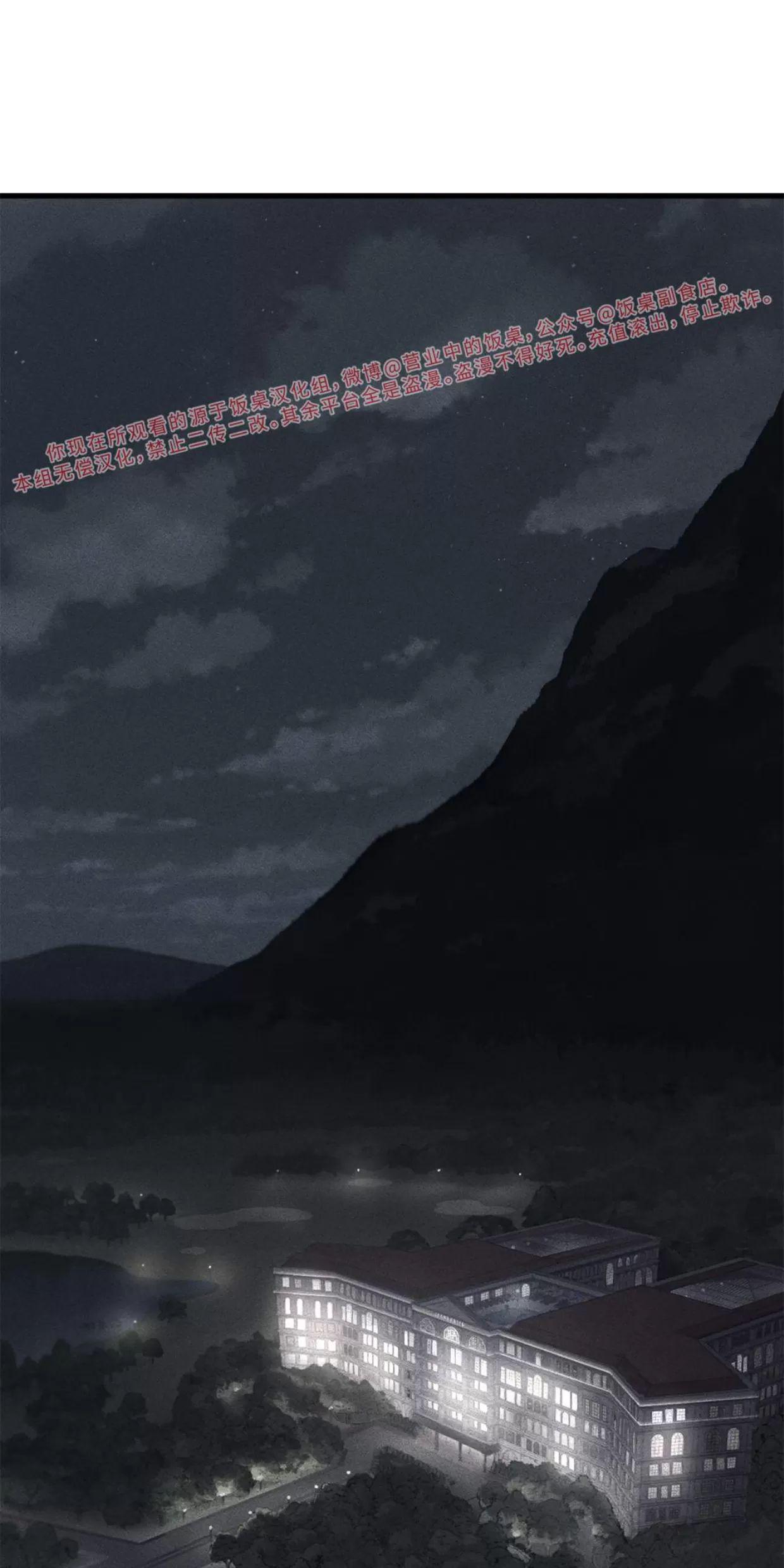 肮脏的XX 第1话 第1页