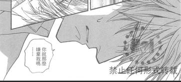 没有钱！EX 第1卷 第23页