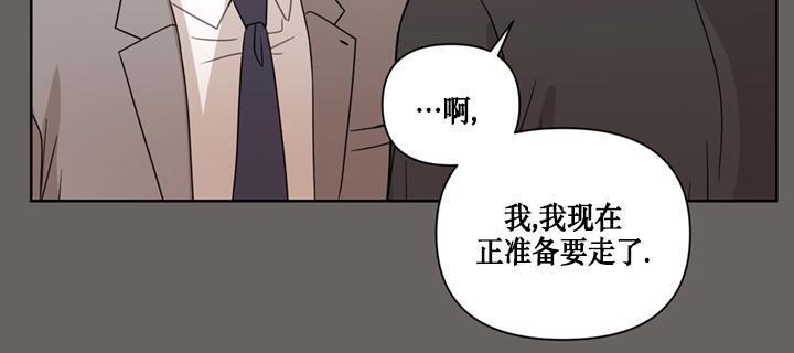 Fxxking Sweet 第4话 第14页