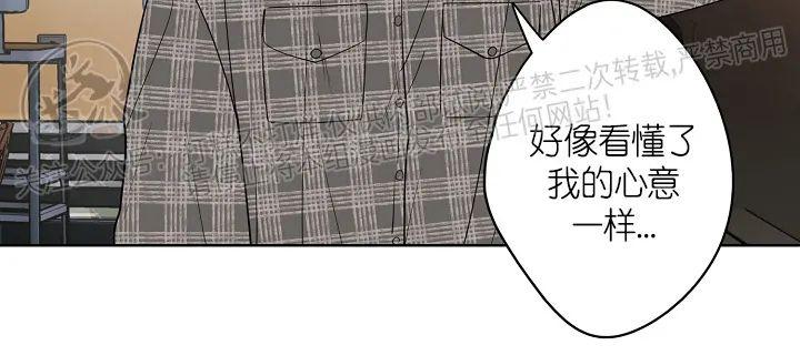 前辈！和我谈谈吧！ 第15话 第9页