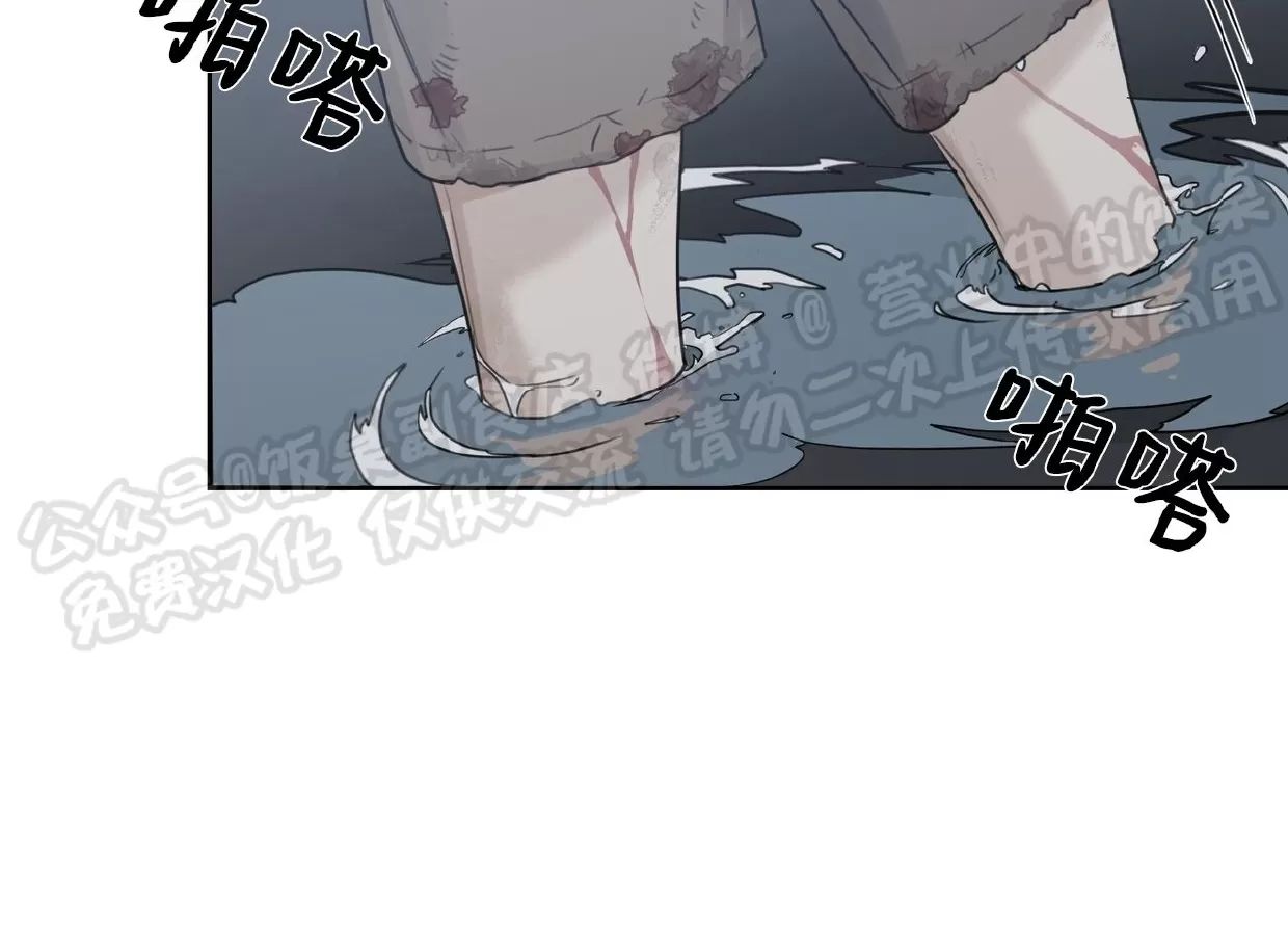 进入玫瑰园 第1话 第30页