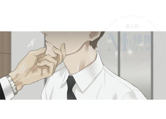 厌倦 第47话 第6页