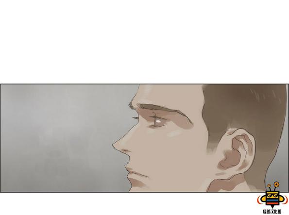 厌倦 第21话 第3页