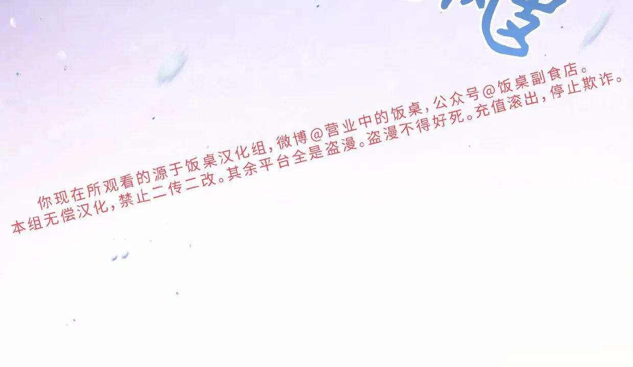 空白痕迹 第2话 第27页