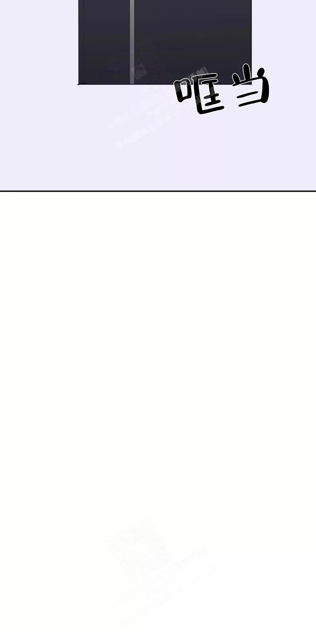 七号男人 第41话 第16页