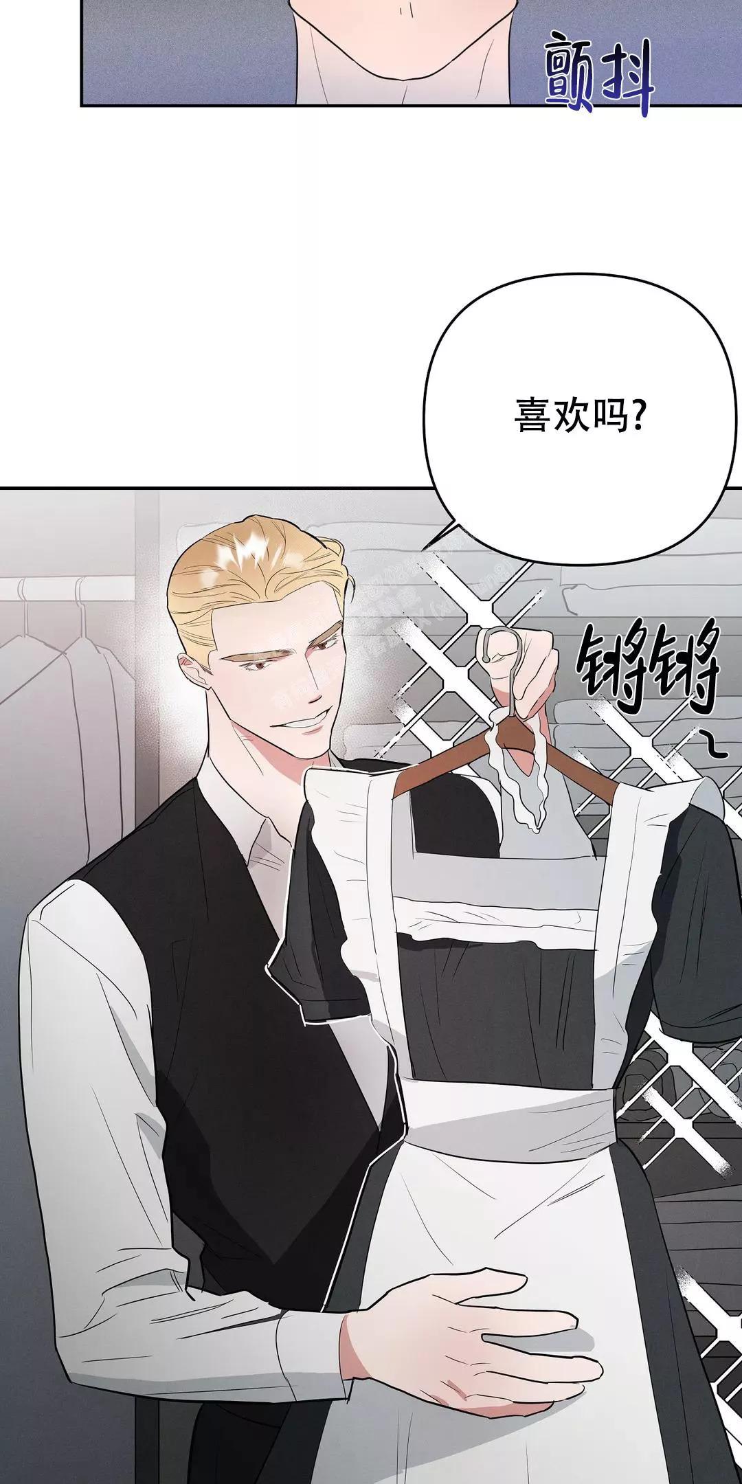七号男人 第47话 第23页