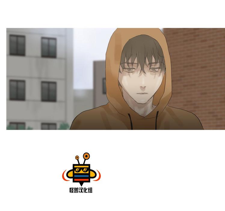 厌倦 第28话 第9页