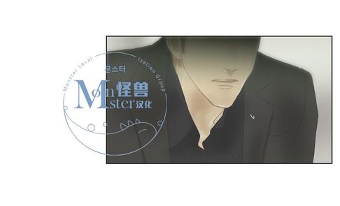 厌倦 第58话 第12页