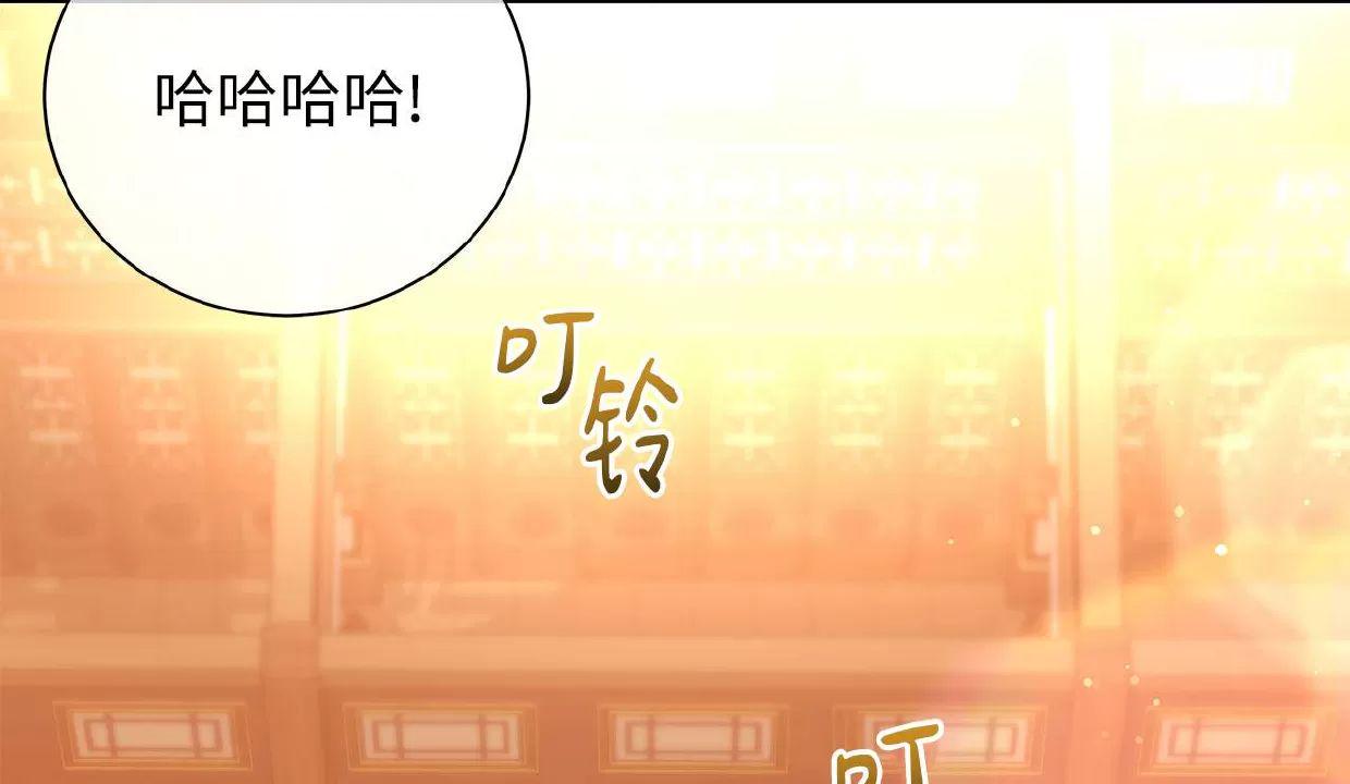 空白痕迹 第3话 第2页