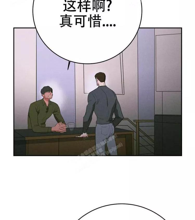 七号男人 第23话 第6页
