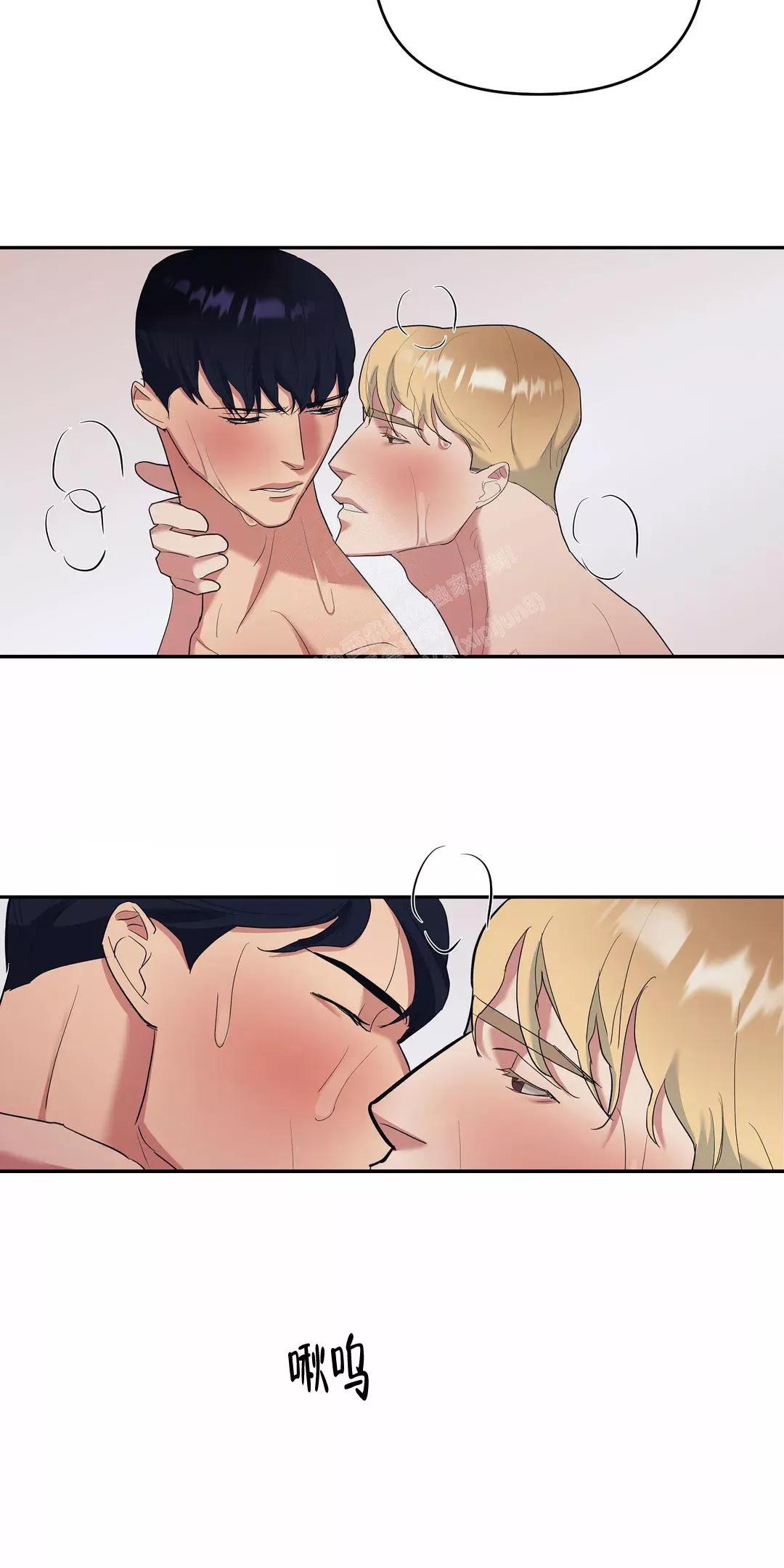七号男人 第43话 第9页