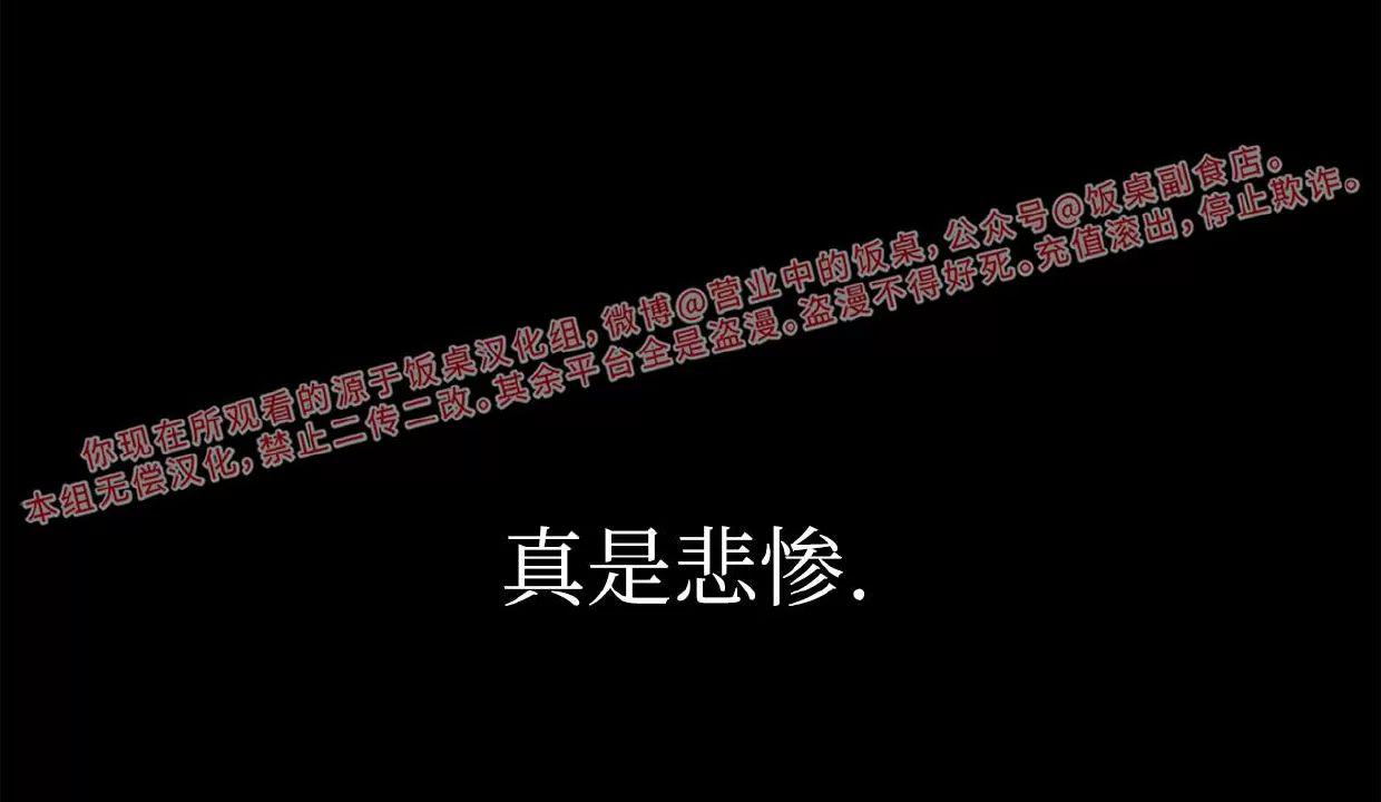 空白痕迹 第3话 第23页