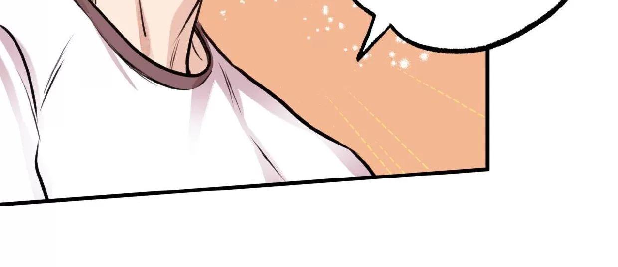 Honey Bear 第6话 第6页