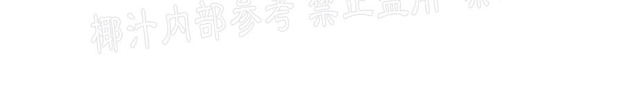 待在我身边，亲爱的 第32话 第5页