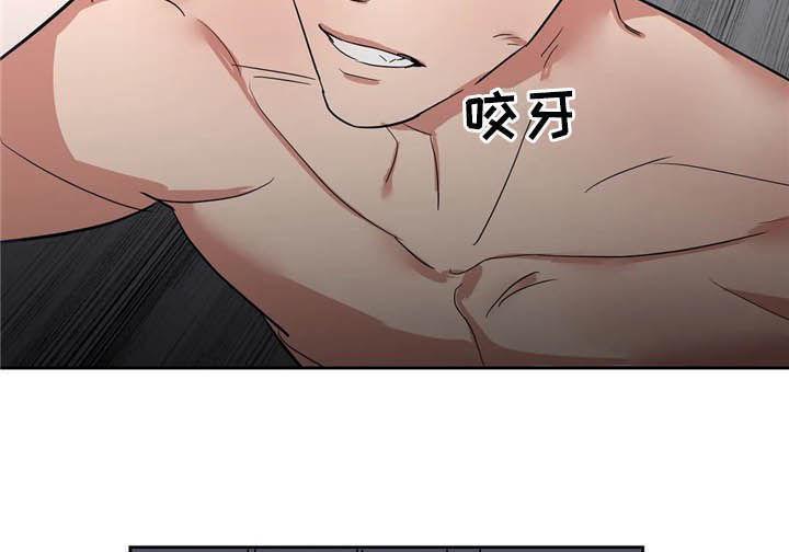 七号男人 第19话 第9页