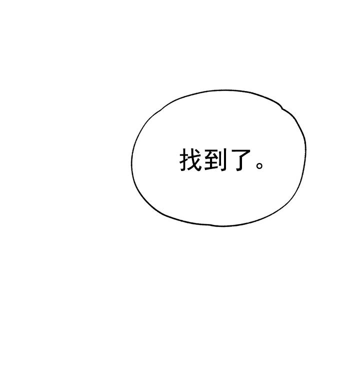 七号男人 第8话 第27页