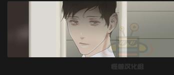 厌倦 第51话 第22页