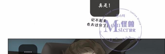 厌倦 第10话 第7页