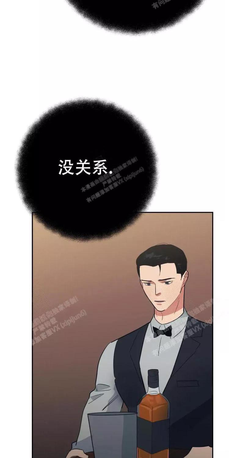 七号男人 第27话 第16页