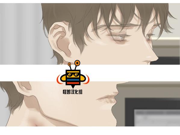 厌倦 第39话 第24页