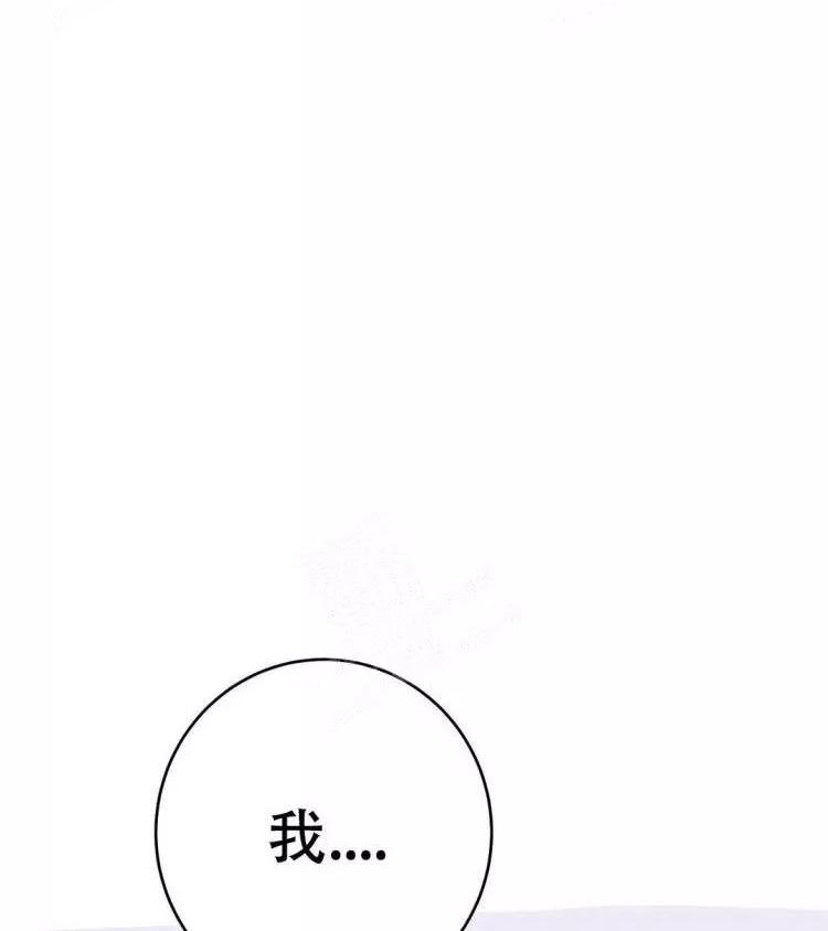 七号男人 第23话 第26页