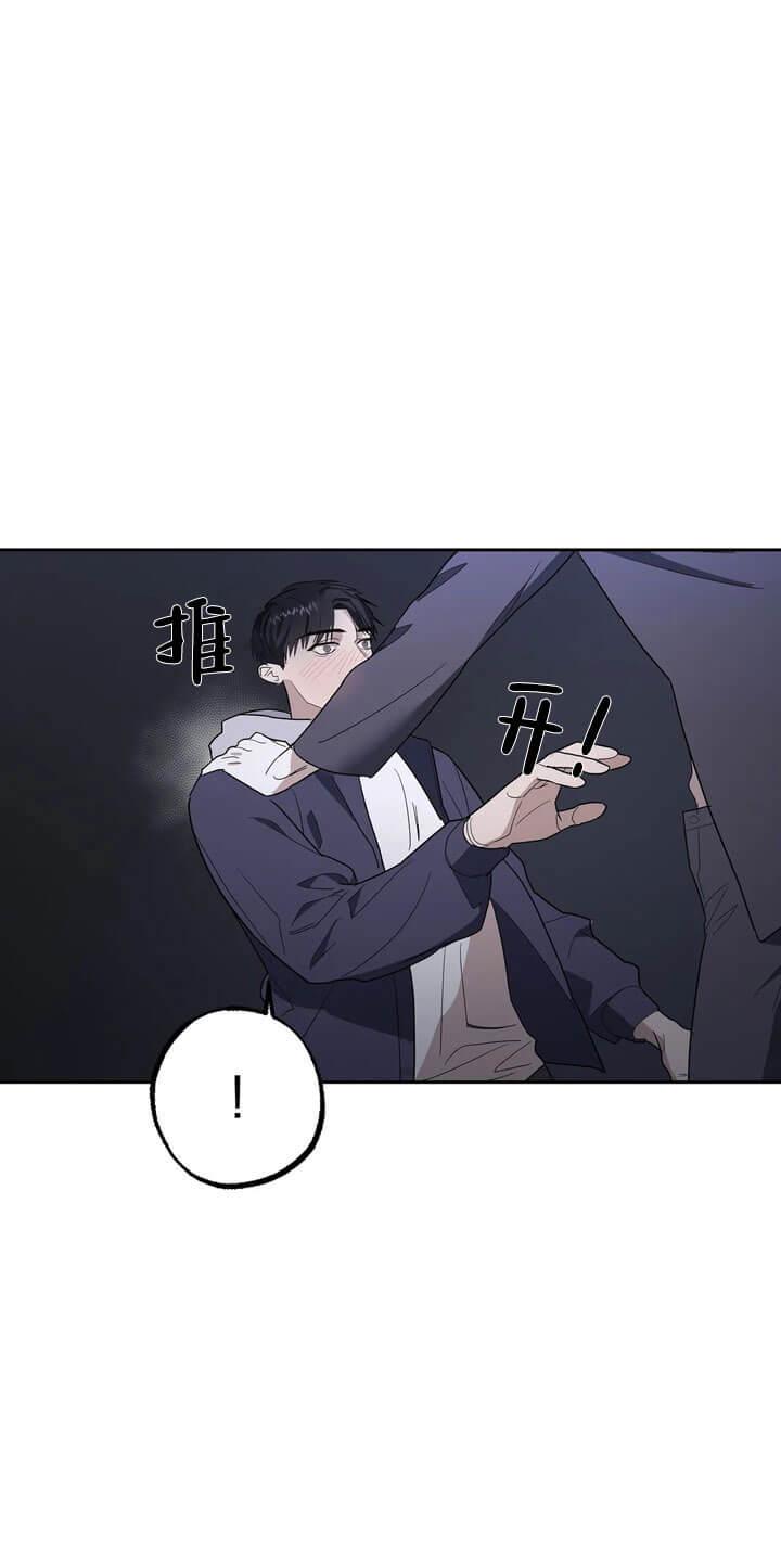 七号男人 第14话 第5页