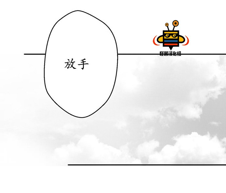 今天也在下雨 第8话 第19页