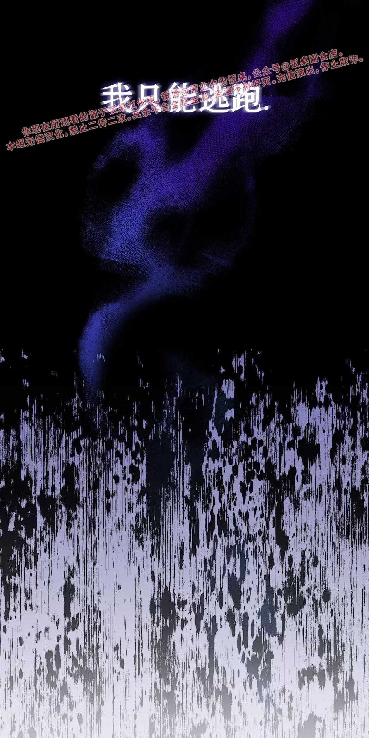 空白痕迹 第1话 第13页