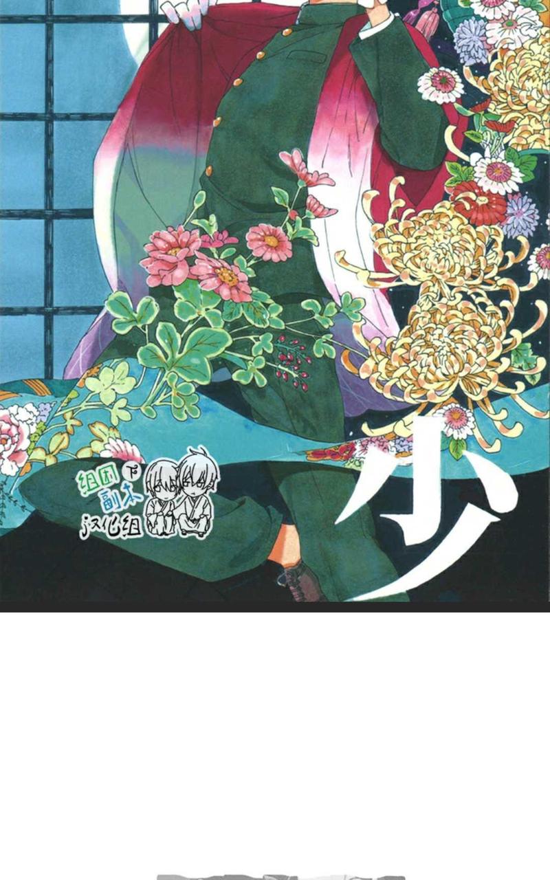 ためこう初期作品集 第1话 第4页