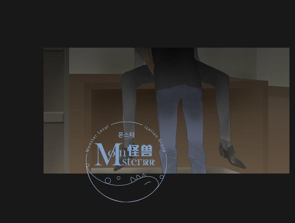 厌倦 第49话 第14页