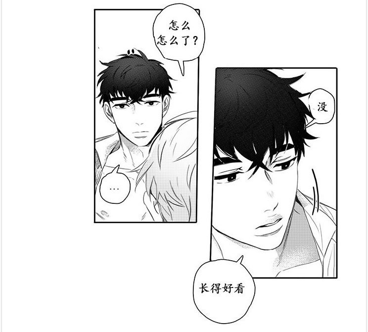 今天也在下雨 第1话 第25页
