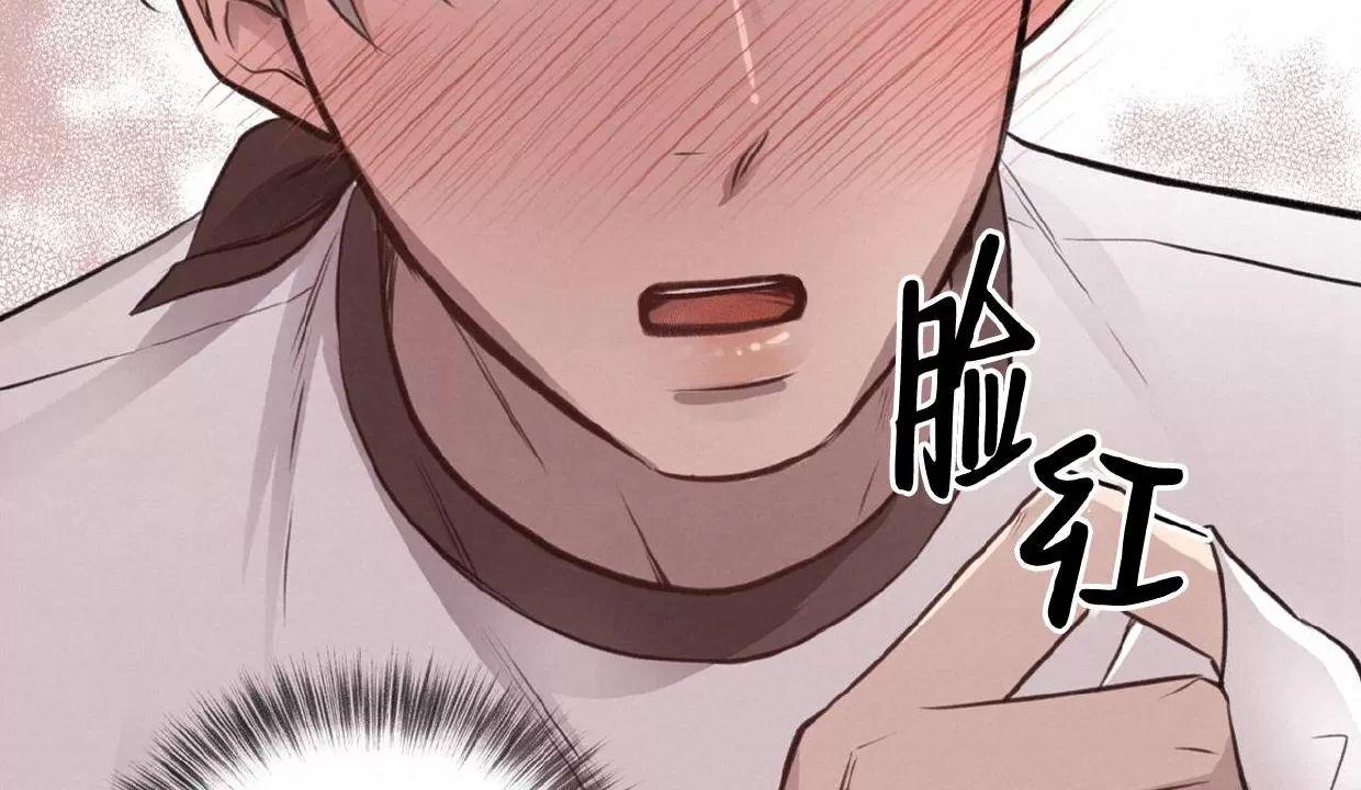 Honey Bear 第8话 第30页