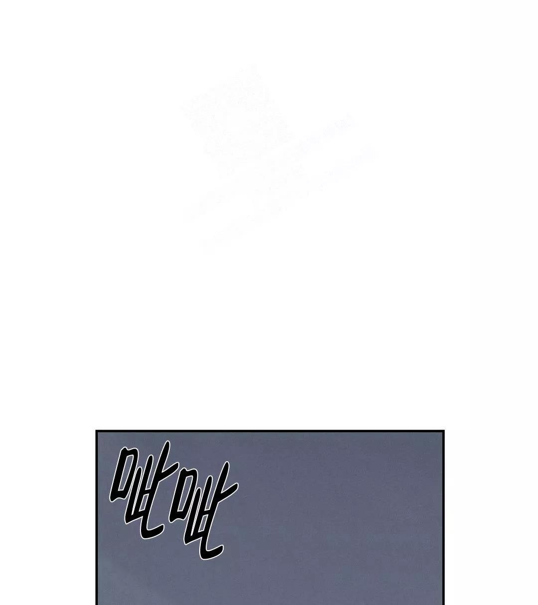 七号男人 第58话完 第8页
