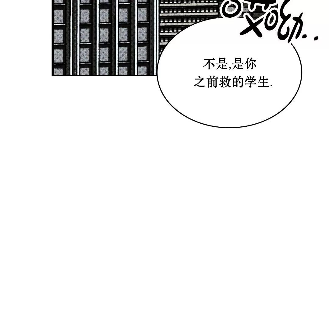 绿色镌像 第15话 第18页