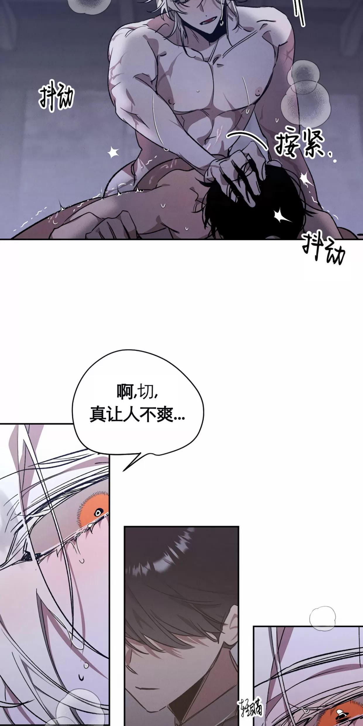 薰衣草盛开的庭院 第1话 第9页