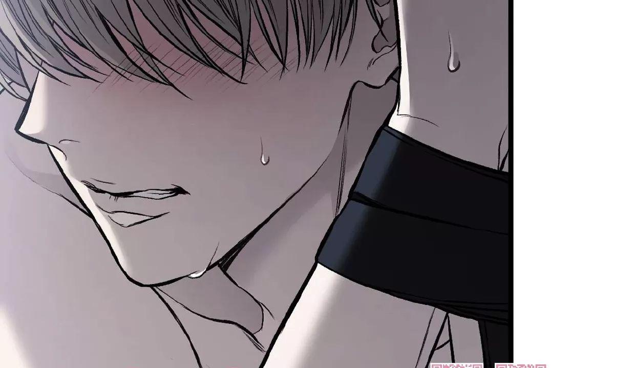 肮脏的XX 第9话 第6页