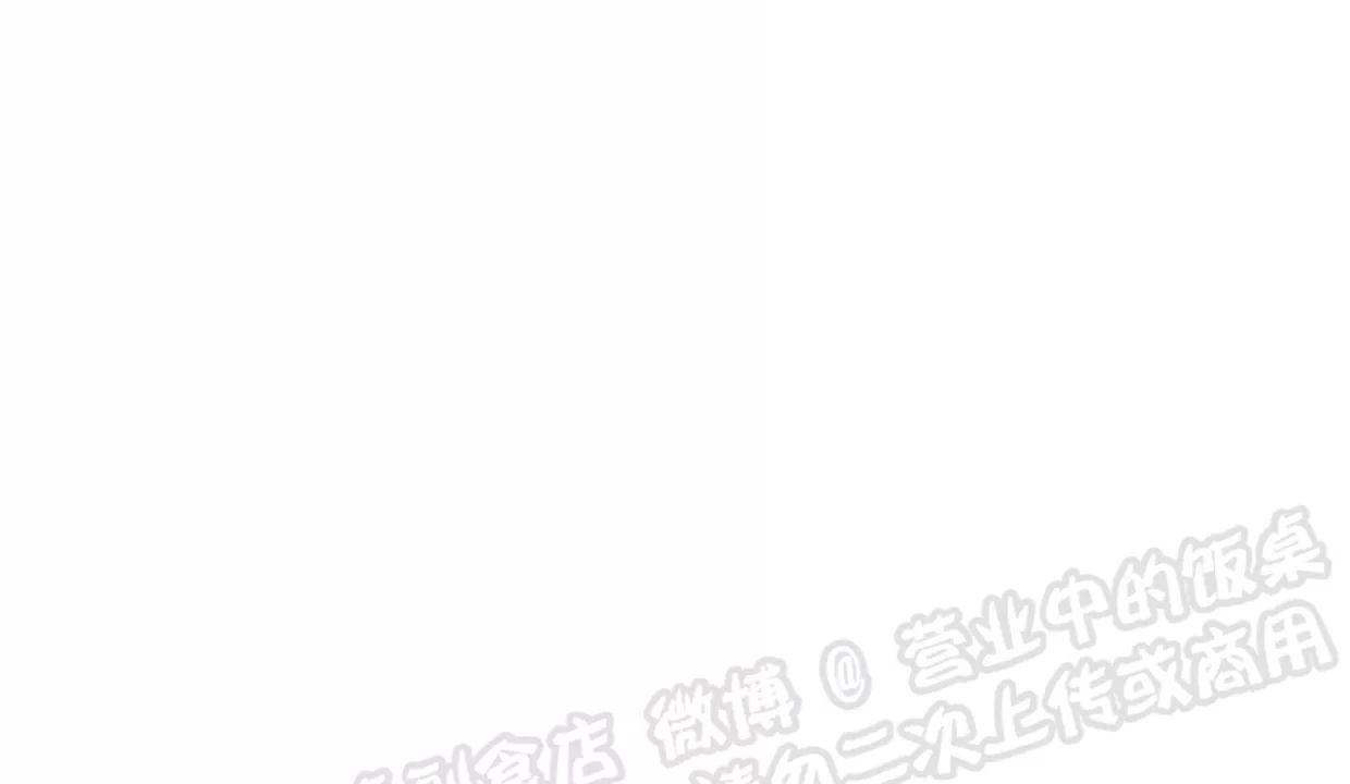 进入玫瑰园 第1话 第27页
