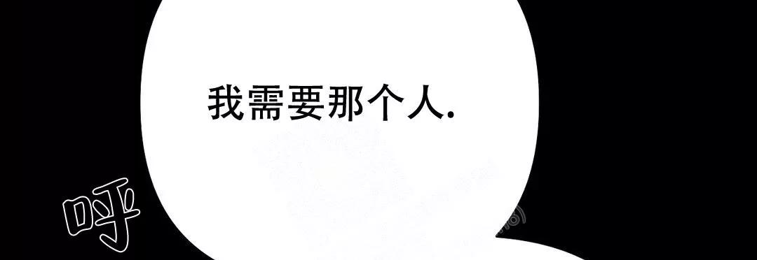 七号男人 第48话 第25页