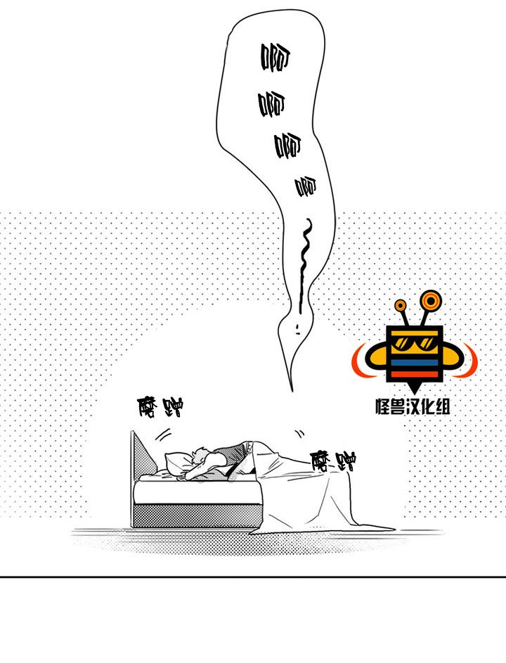 今天也在下雨 第3话 第3页