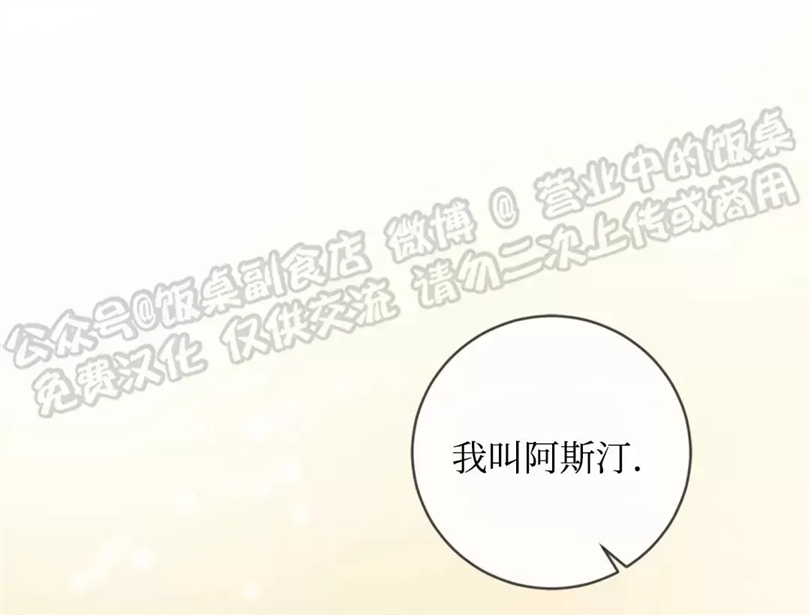 Nameless无名 预告 第6页