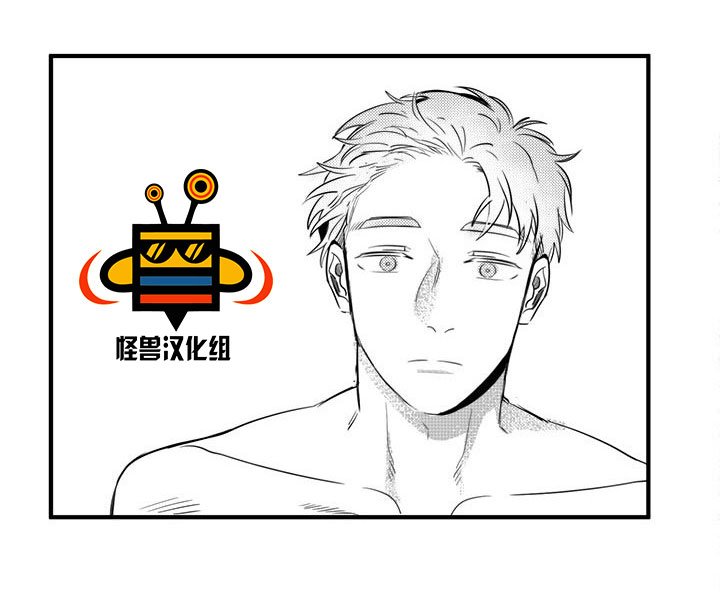 今天也在下雨 第6话 第17页