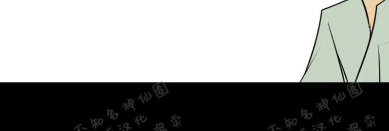 不完全变态 第36话 第3页