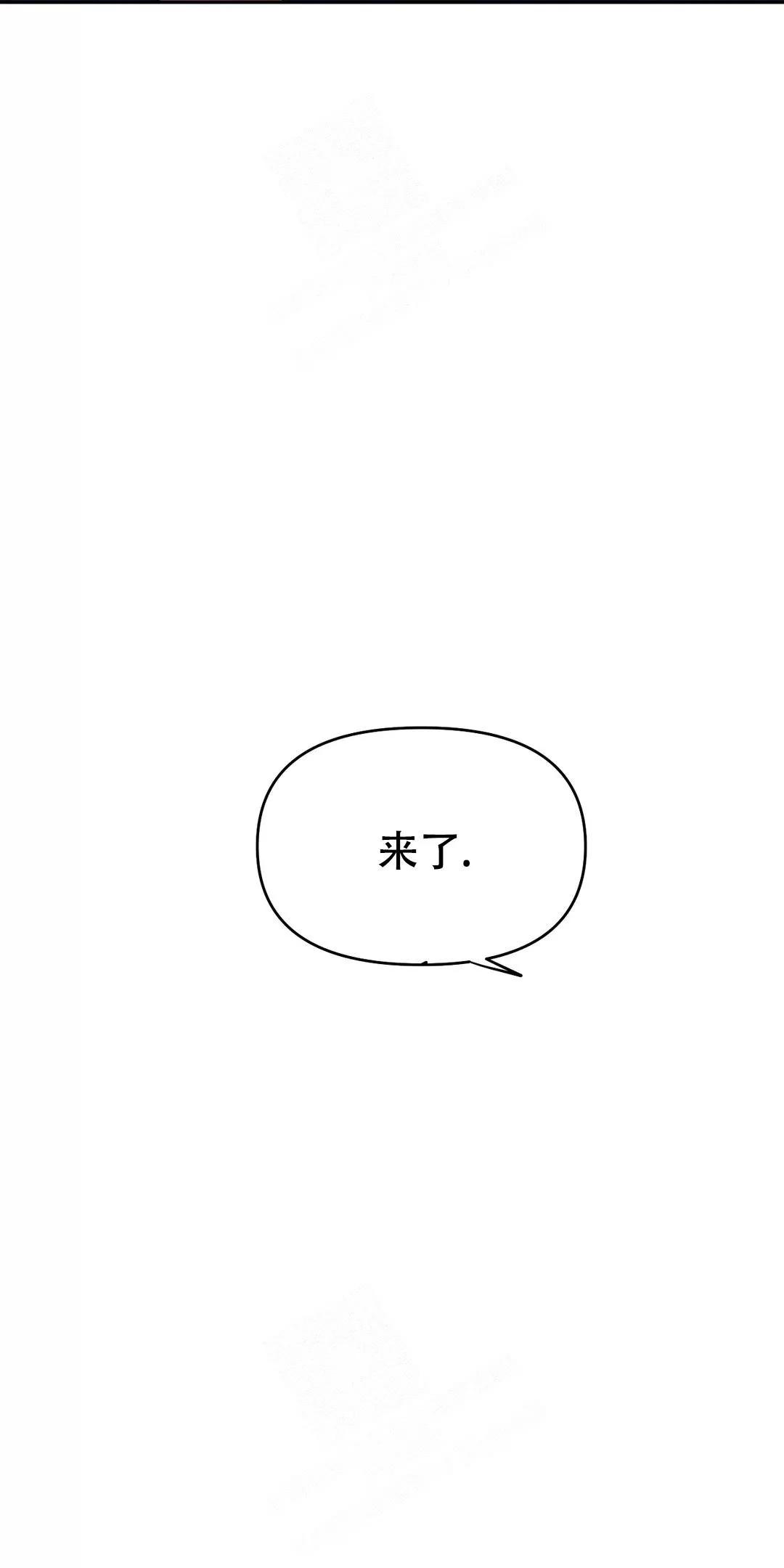 七号男人 第38话 第25页