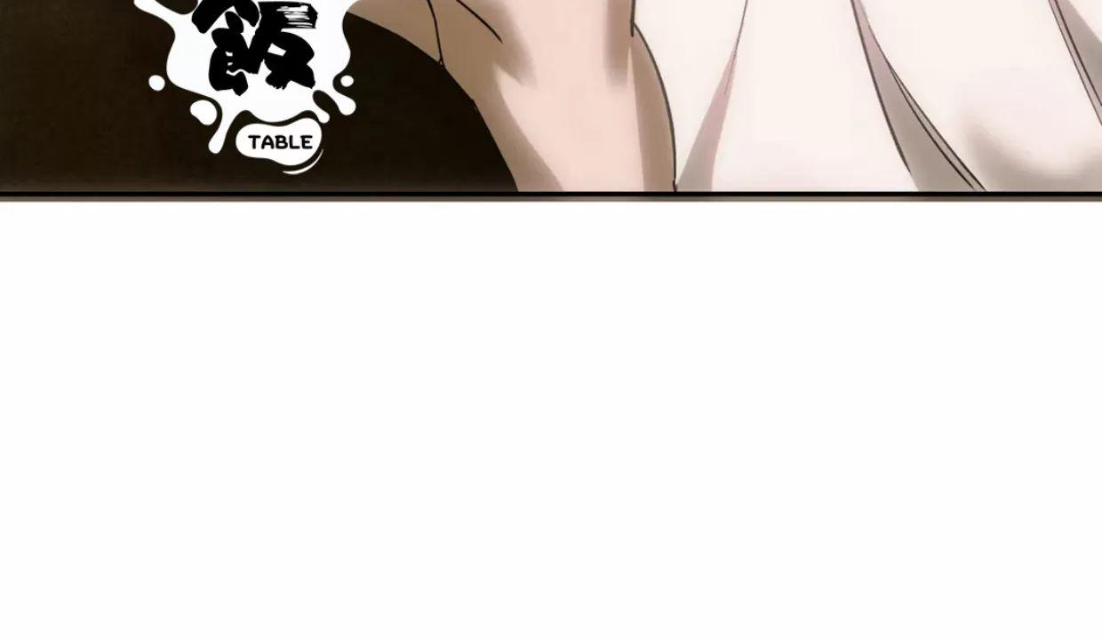 我们的转世 第06话 第2页